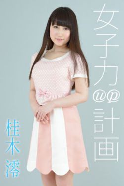 男女18禁啪啪无遮挡激烈动态图