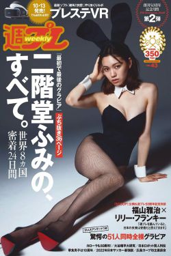 女生喜欢让男生自己动漫